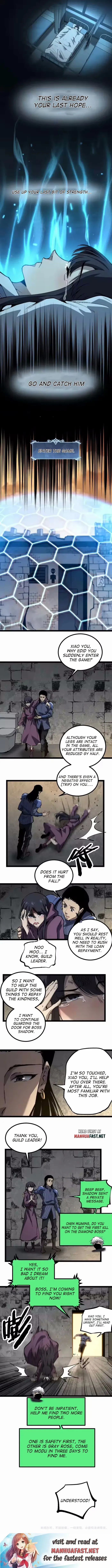 God-level Assassin, I’m the Shadow Chapter 88 page 6