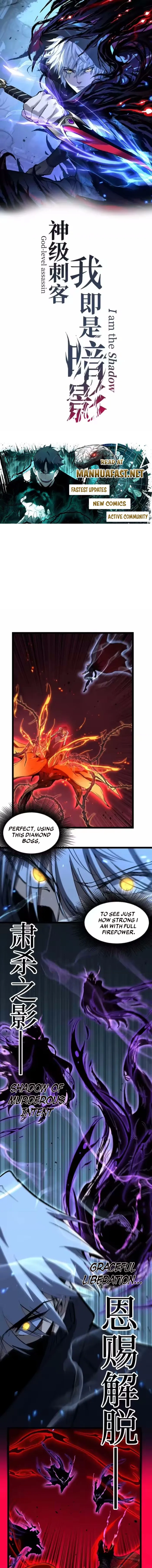 God-level Assassin, I’m the Shadow Chapter 92 page 1