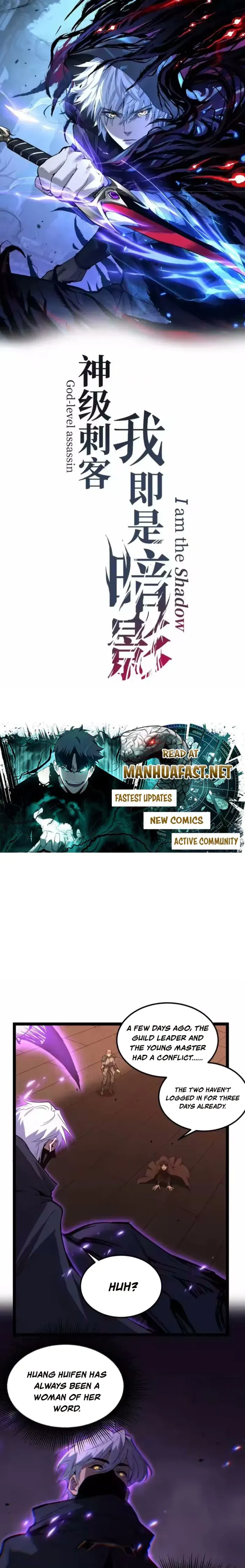 God-level Assassin, I’m the Shadow Chapter 98 page 1