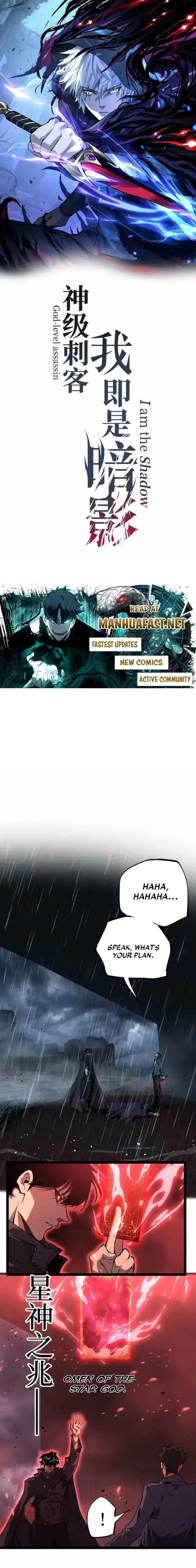 God-level Assassin, I’m the Shadow Chapter 99 page 1