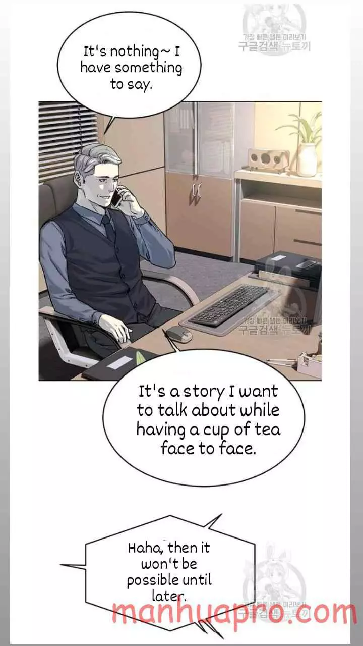 God Of Blackfield Chapter 101 page 7