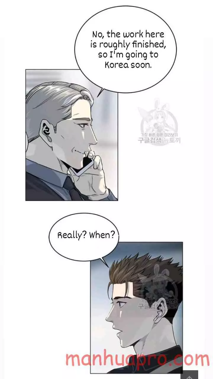 God Of Blackfield Chapter 101 page 8
