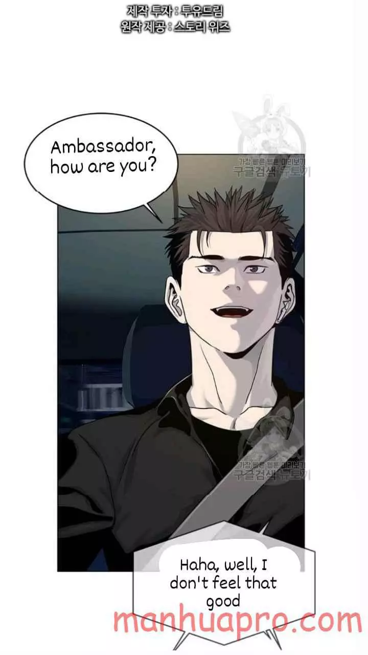 God Of Blackfield Chapter 101 page 5