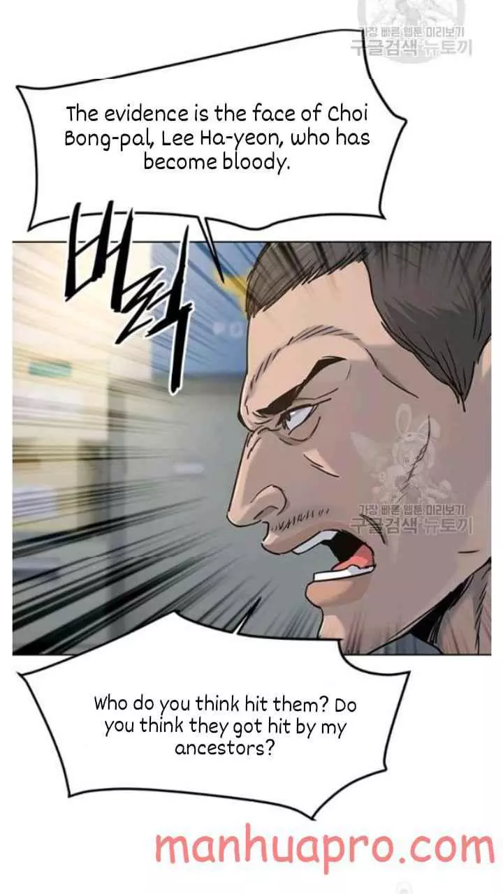 God Of Blackfield Chapter 101 page 47