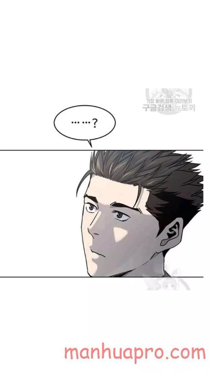 God Of Blackfield Chapter 101 page 66