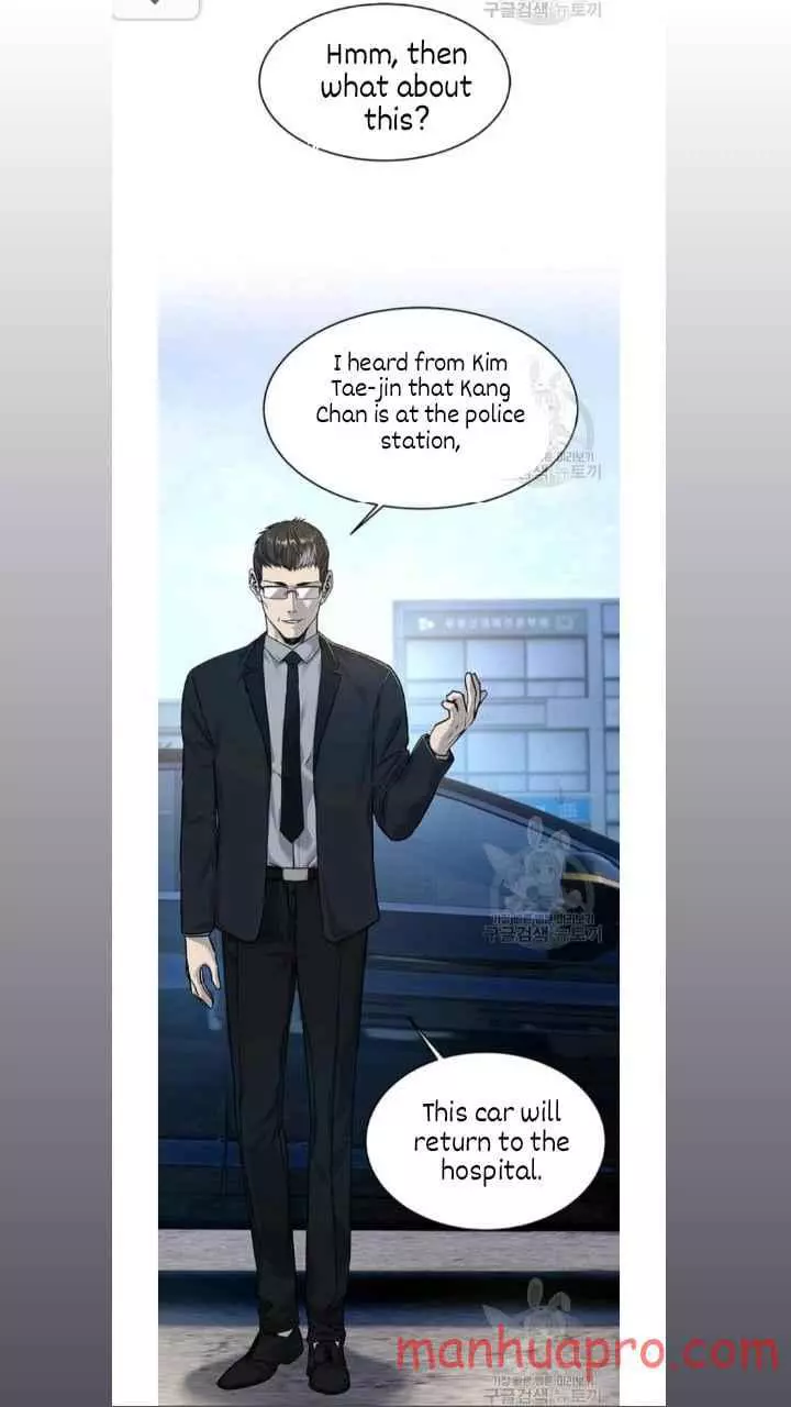 God Of Blackfield Chapter 102 page 9