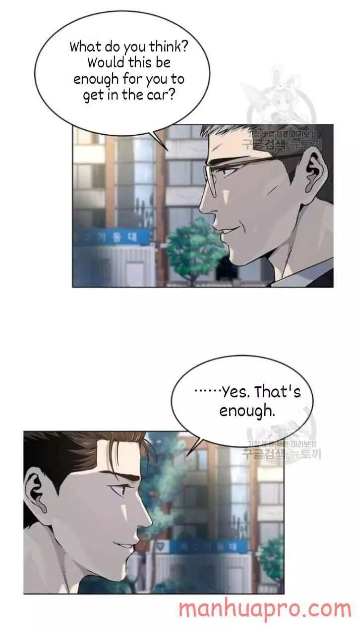 God Of Blackfield Chapter 102 page 12