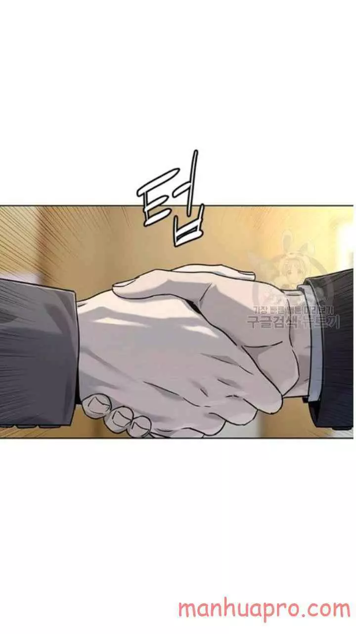 God Of Blackfield Chapter 102 page 83