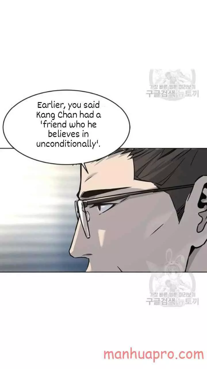 God Of Blackfield Chapter 103 page 1