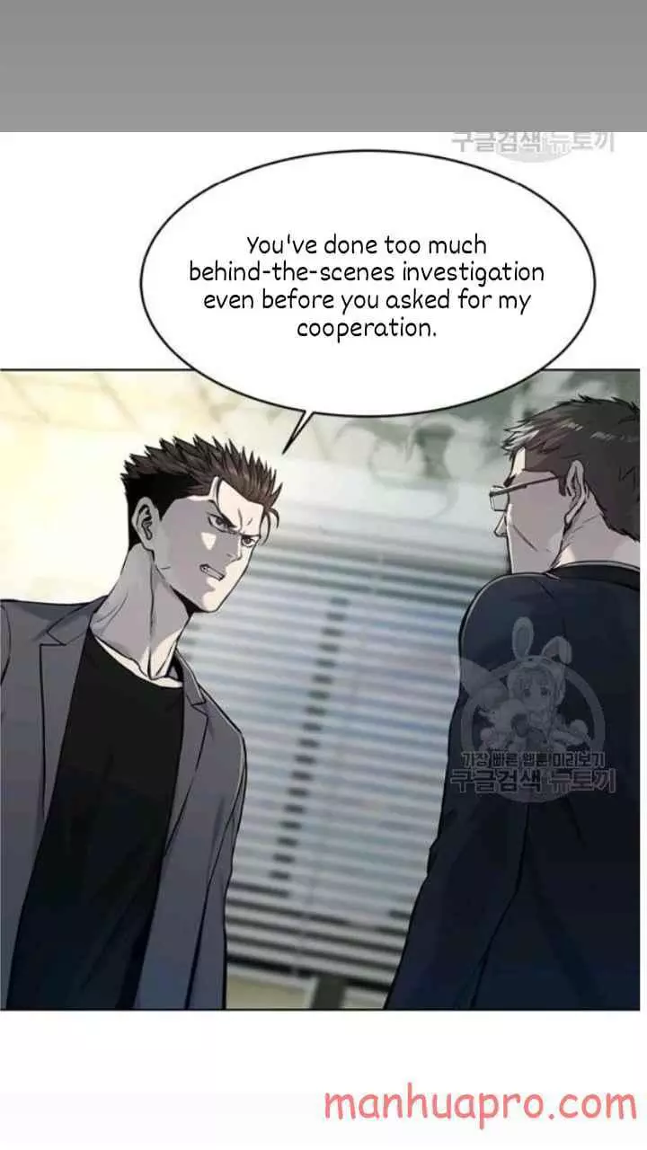God Of Blackfield Chapter 103 page 3