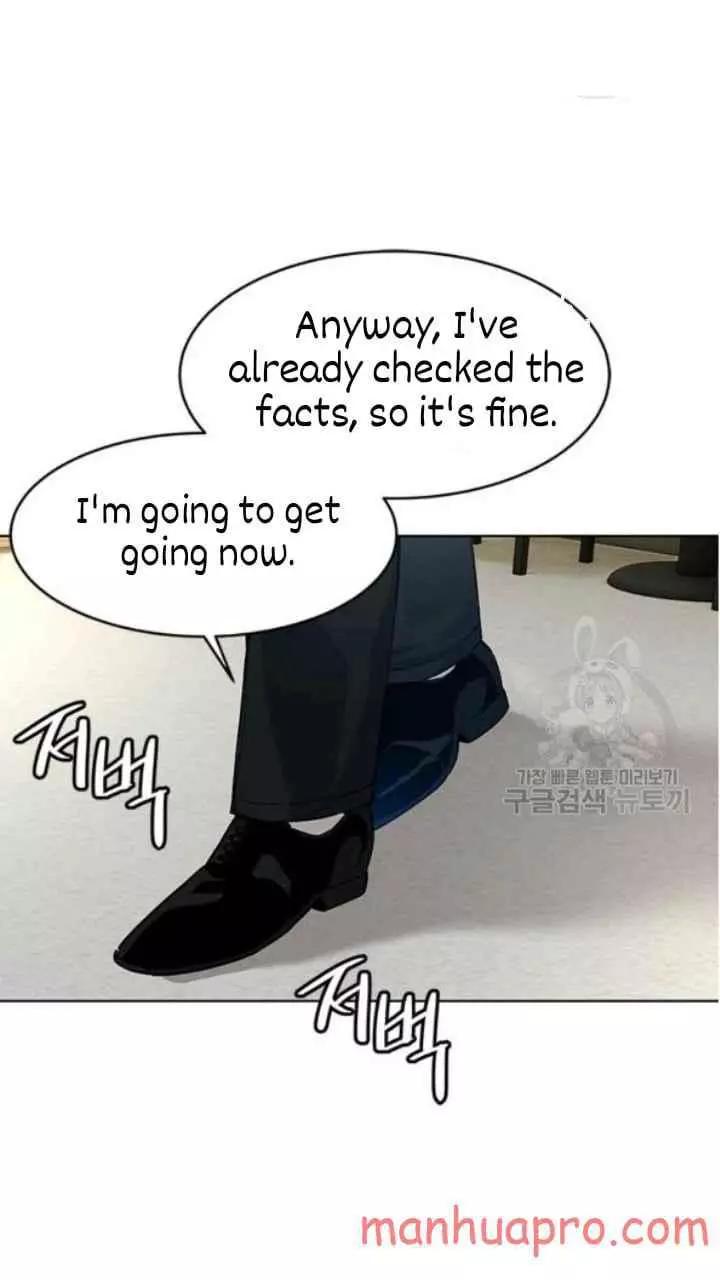 God Of Blackfield Chapter 103 page 8