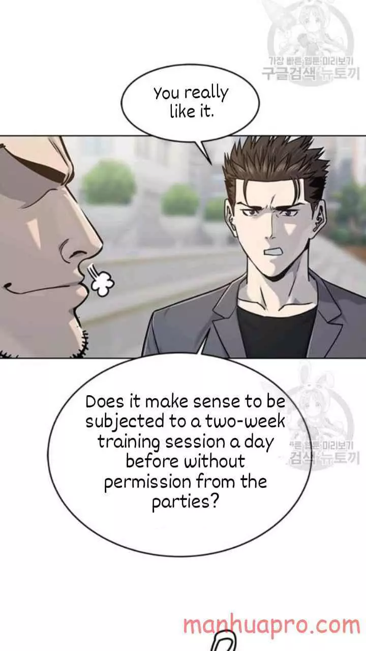 God Of Blackfield Chapter 103 page 32