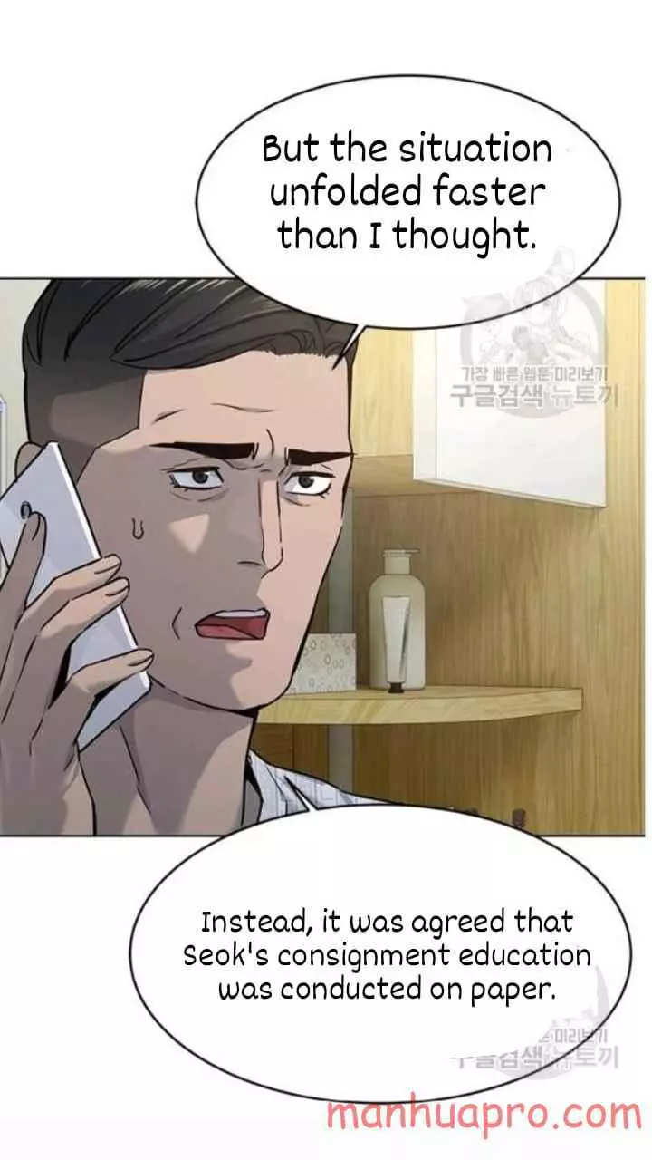 God Of Blackfield Chapter 103 page 36