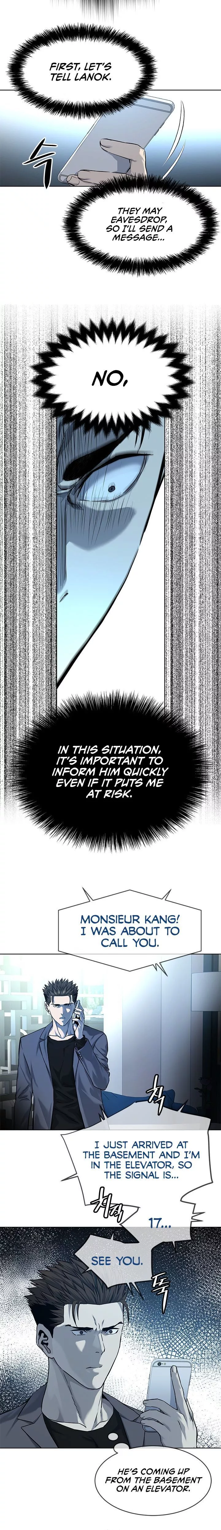 God Of Blackfield Chapter 104 page 15