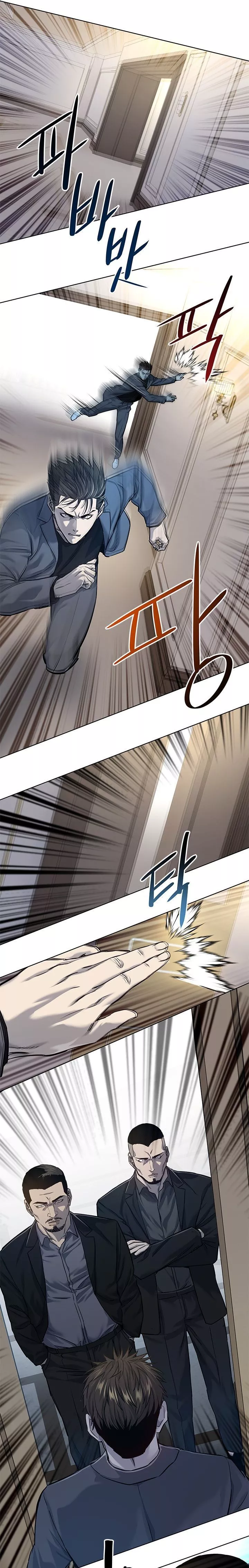 God Of Blackfield Chapter 104 page 18
