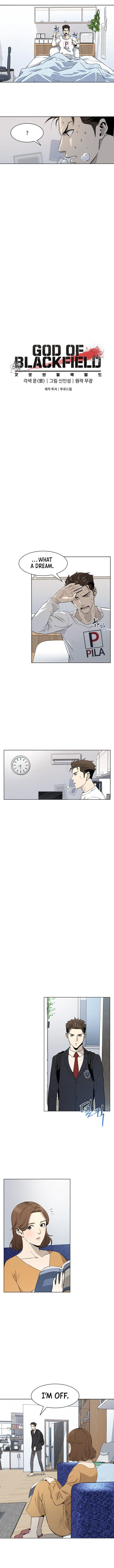 God Of Blackfield Chapter 11 page 4