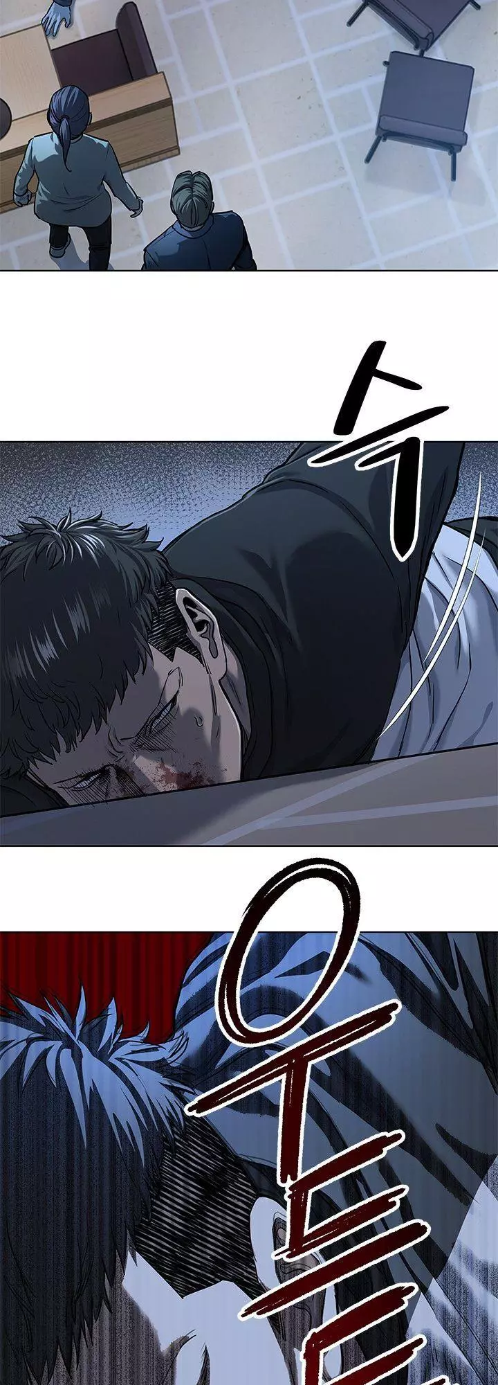 God Of Blackfield Chapter 111 page 6