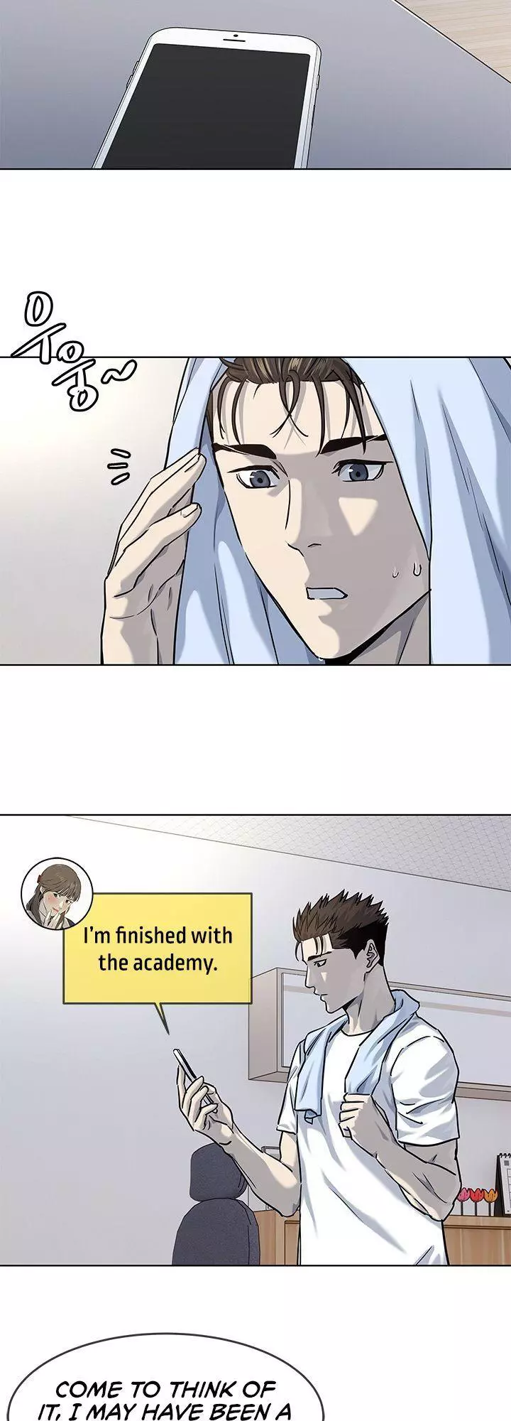 God Of Blackfield Chapter 113 page 43