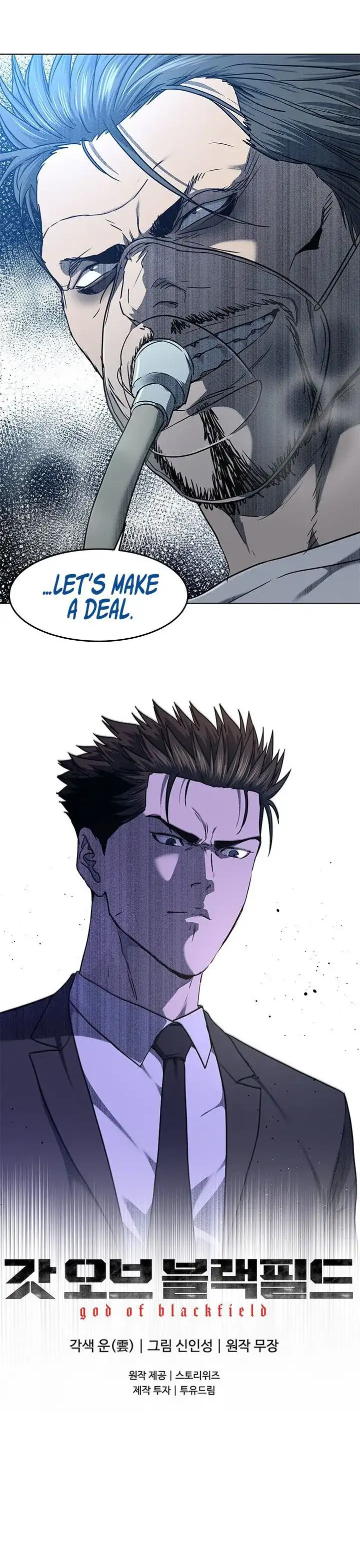 God Of Blackfield Chapter 133 page 21