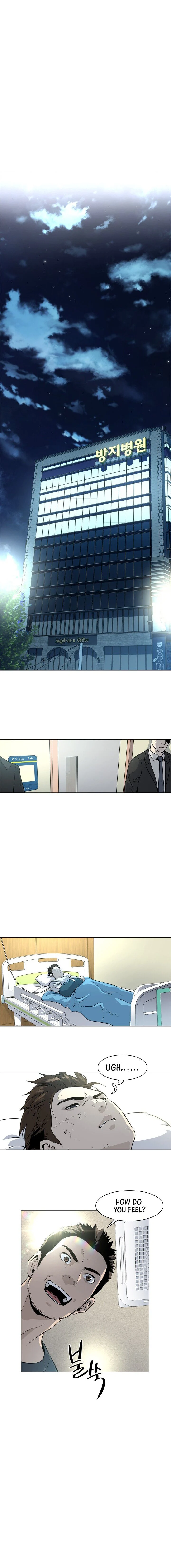 God Of Blackfield Chapter 15 page 1