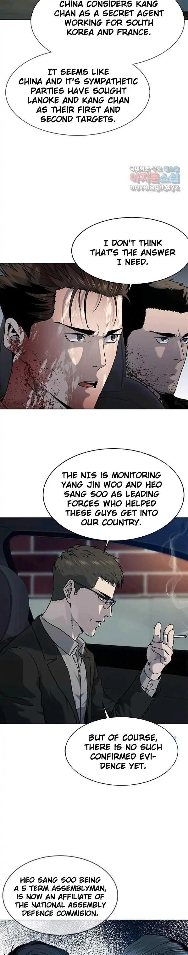 God Of Blackfield Chapter 150 page 3