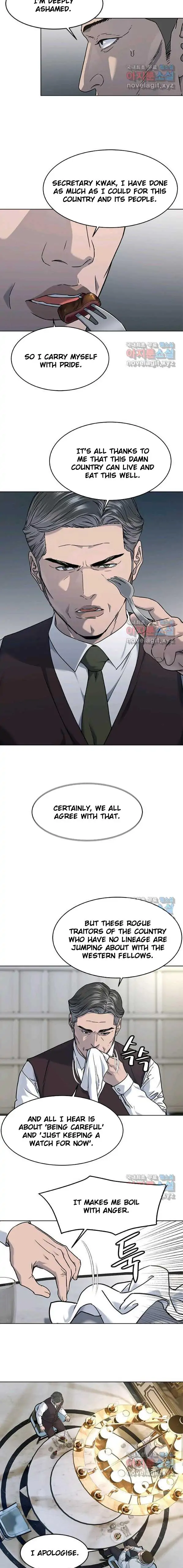God Of Blackfield Chapter 150 page 14