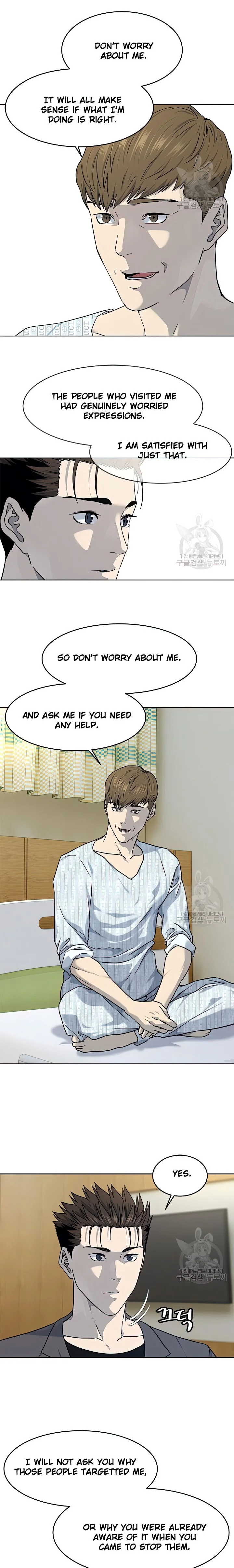 God Of Blackfield Chapter 151 page 22