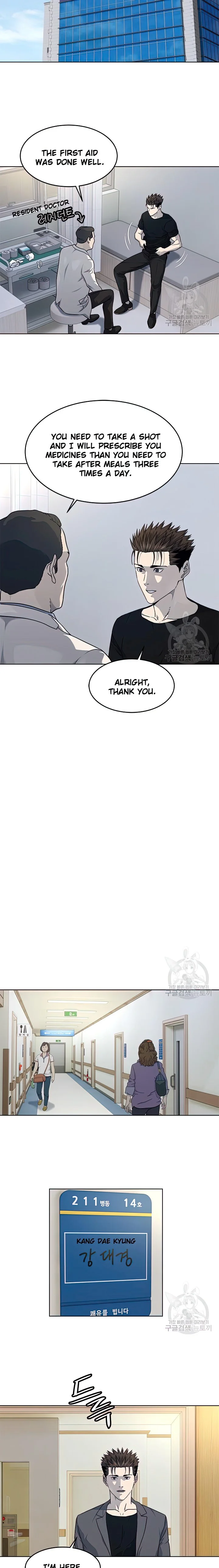God Of Blackfield Chapter 151 page 17
