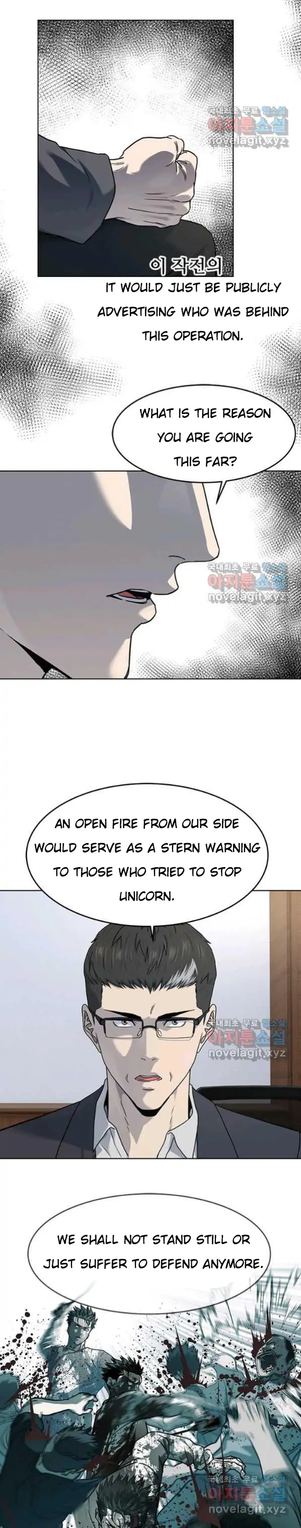 God Of Blackfield Chapter 152 page 20
