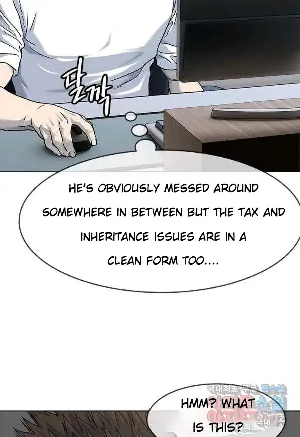 God Of Blackfield Chapter 154 page 6