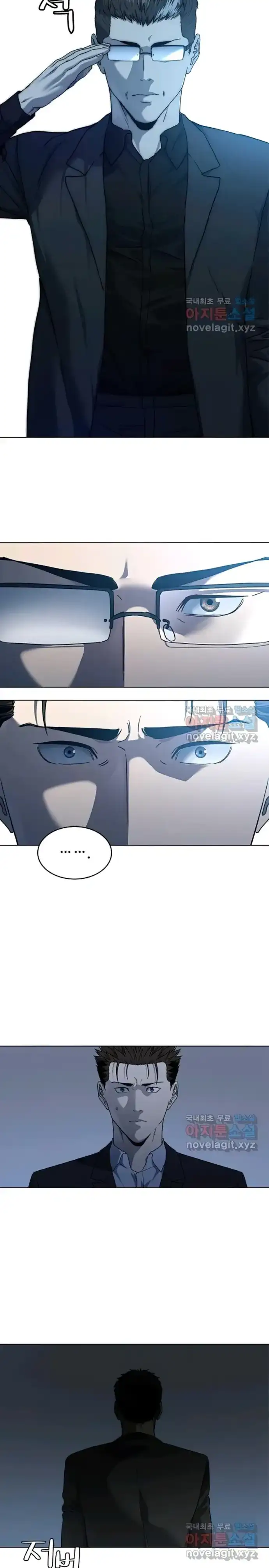 God Of Blackfield Chapter 155 page 15