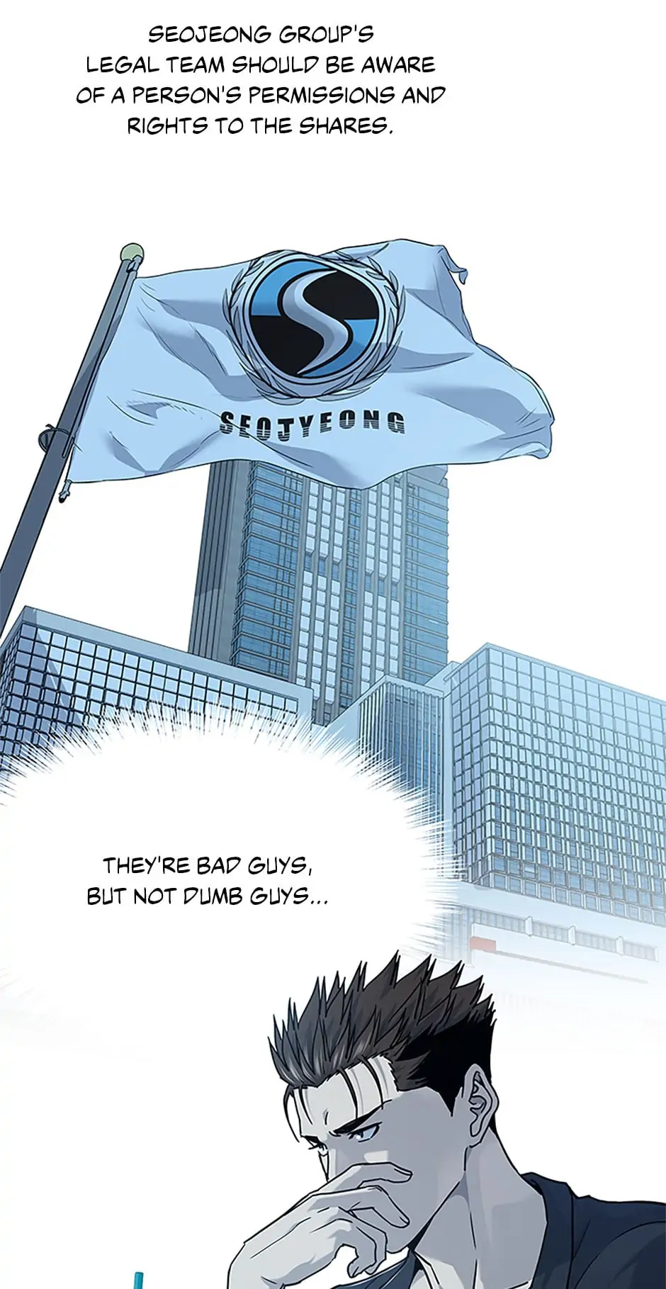 God Of Blackfield Chapter 156 page 32