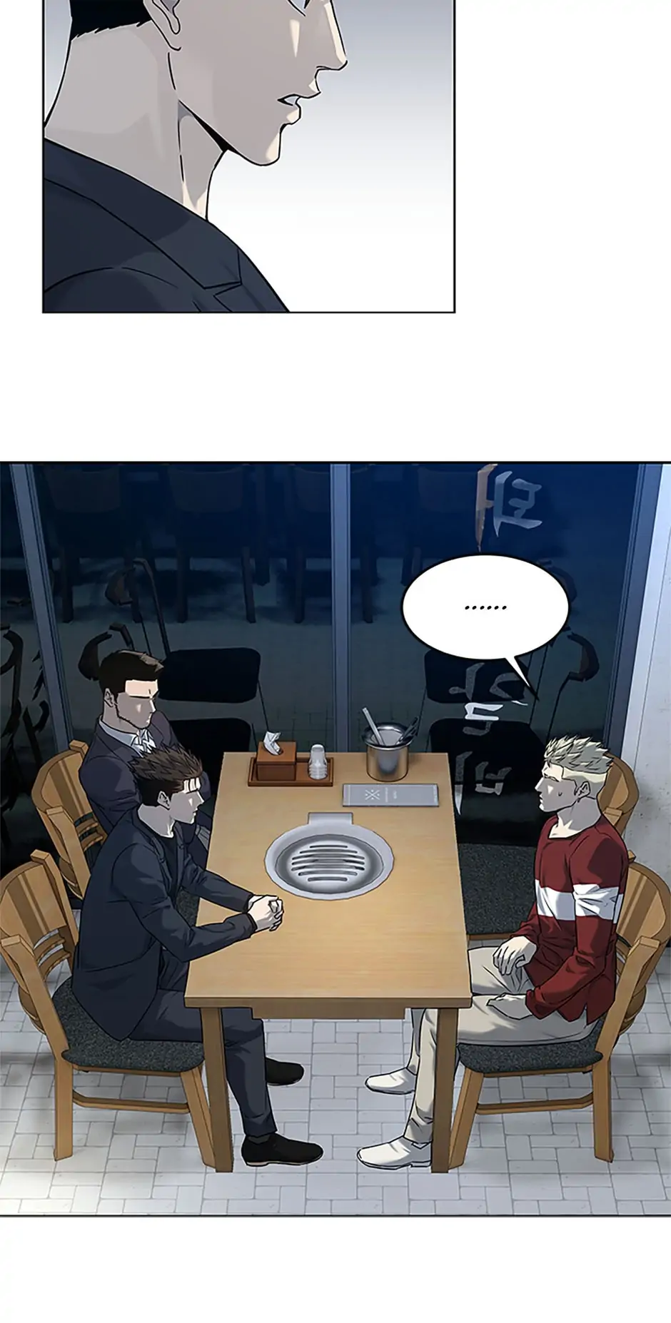 God Of Blackfield Chapter 156 page 90