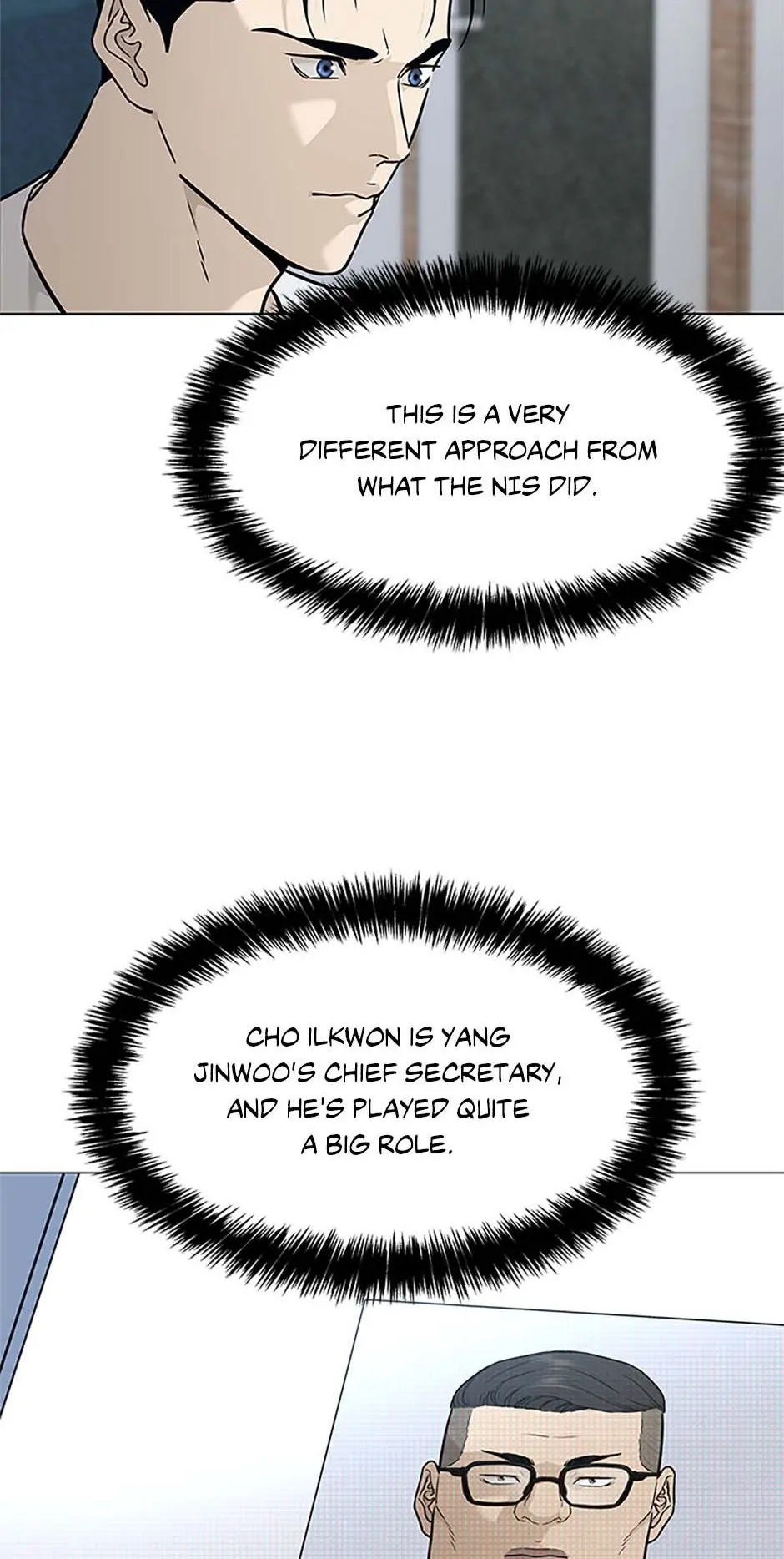 God Of Blackfield Chapter 173 page 6