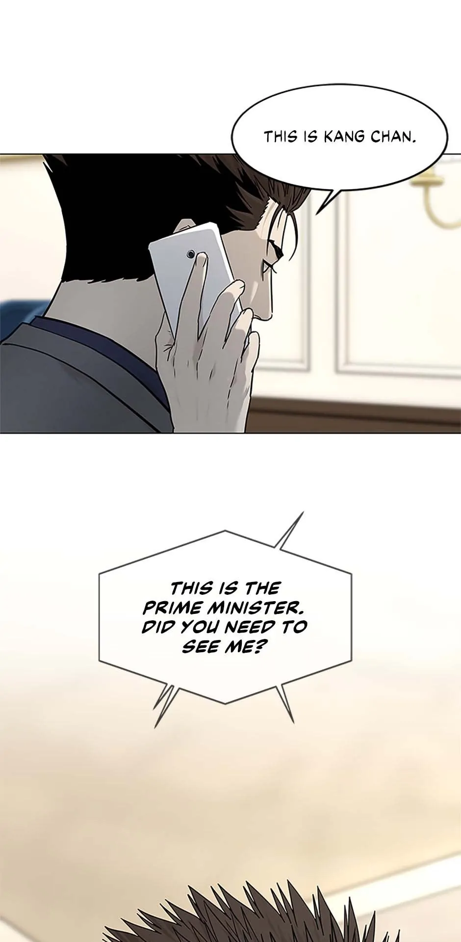 God Of Blackfield Chapter 181 page 78