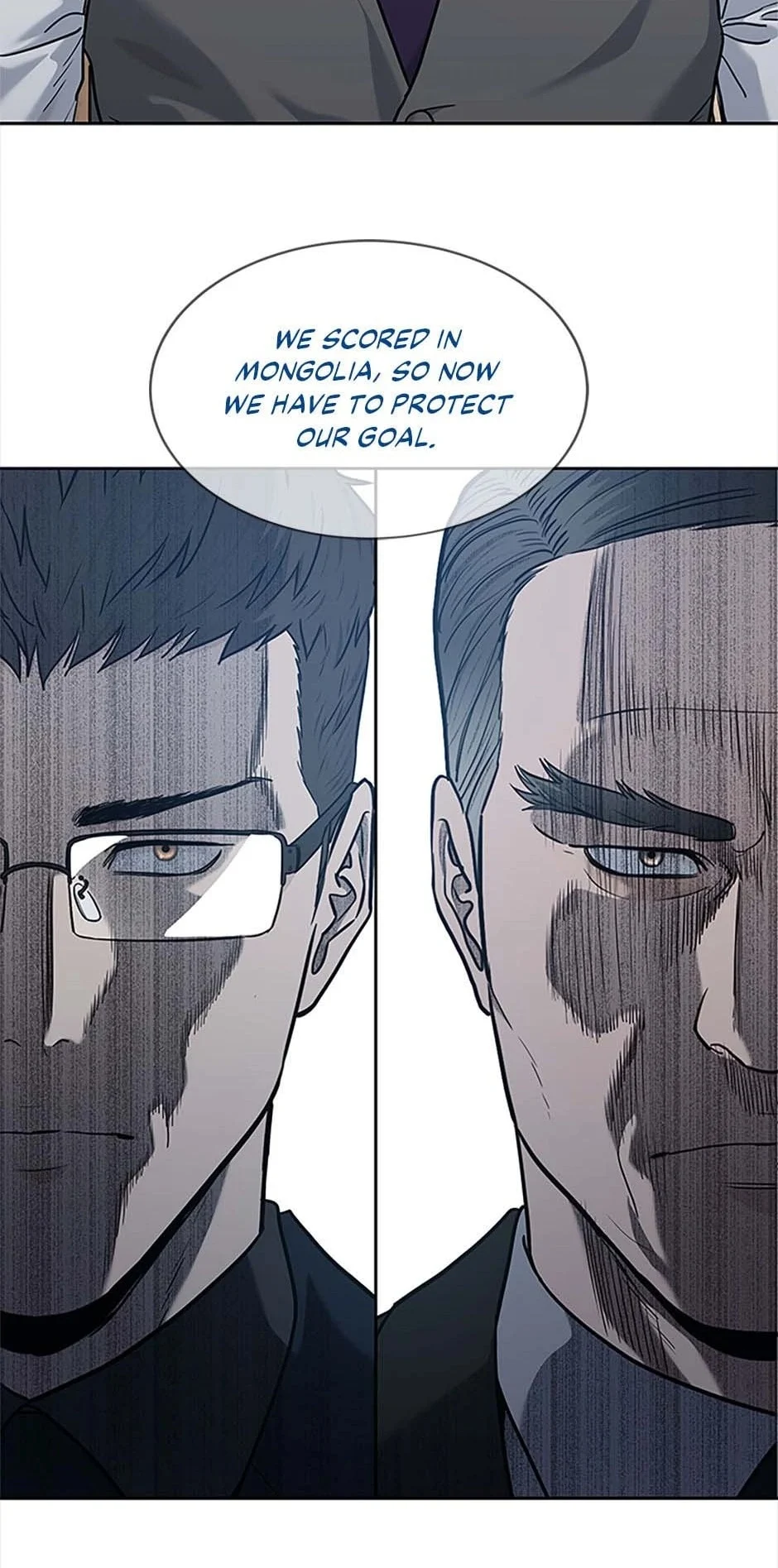 God Of Blackfield Chapter 199 page 2