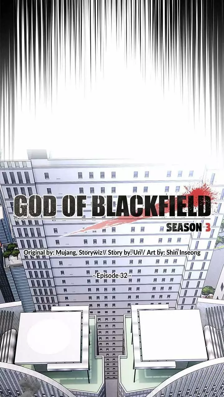 God Of Blackfield Chapter 201 page 4