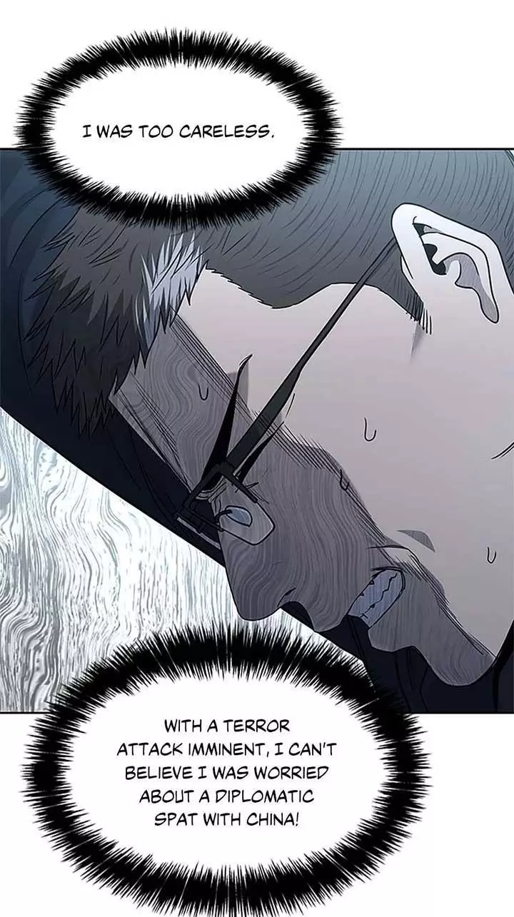 God Of Blackfield Chapter 201 page 11