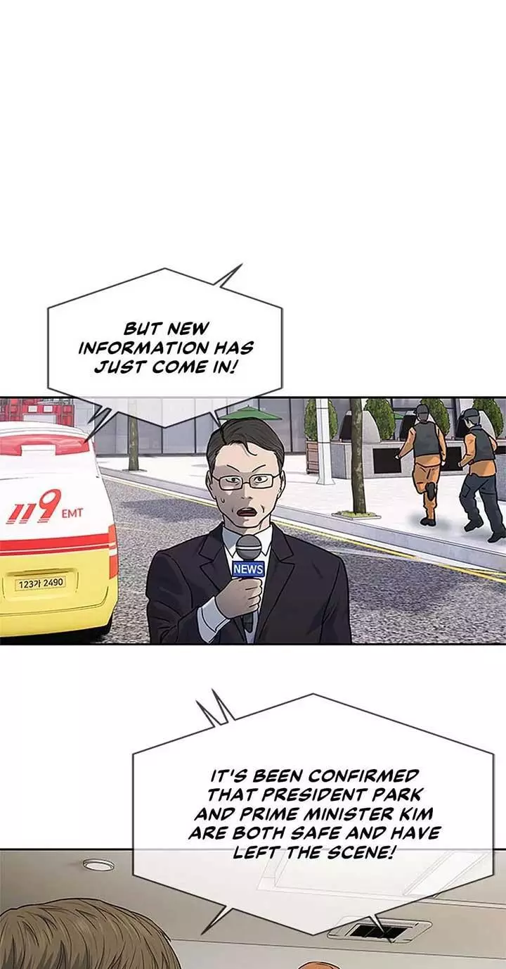 God Of Blackfield Chapter 201 page 27