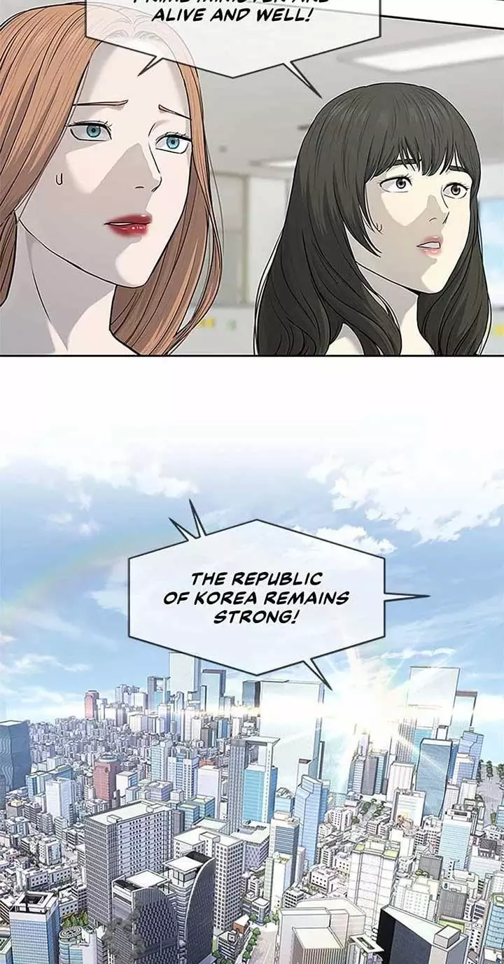 God Of Blackfield Chapter 201 page 29