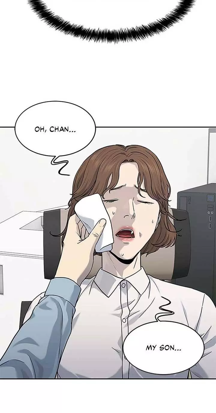 God Of Blackfield Chapter 201 page 32