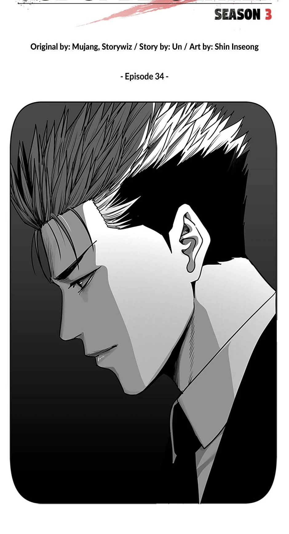 God Of Blackfield Chapter 203 page 6