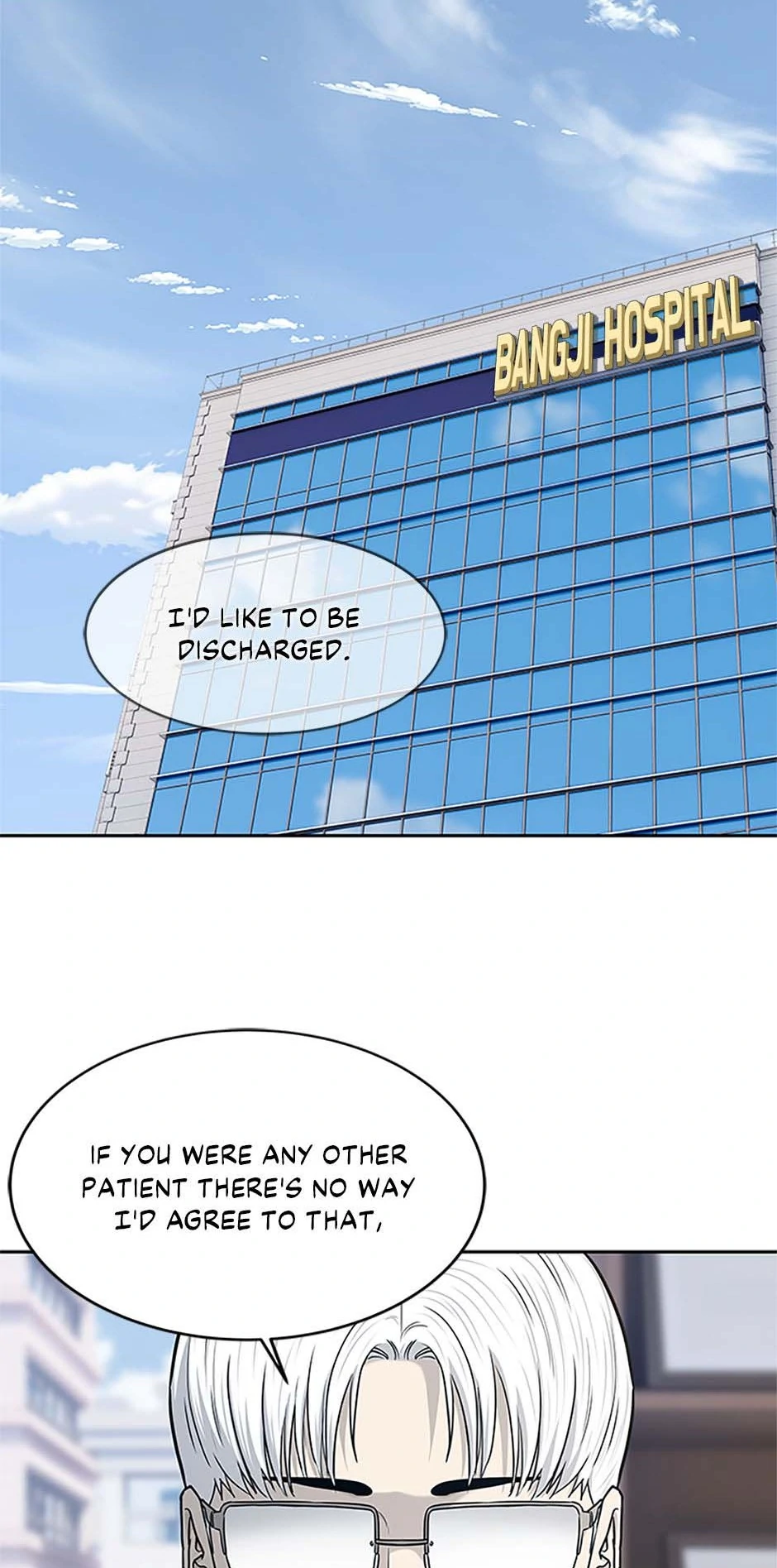 God Of Blackfield Chapter 205 page 24