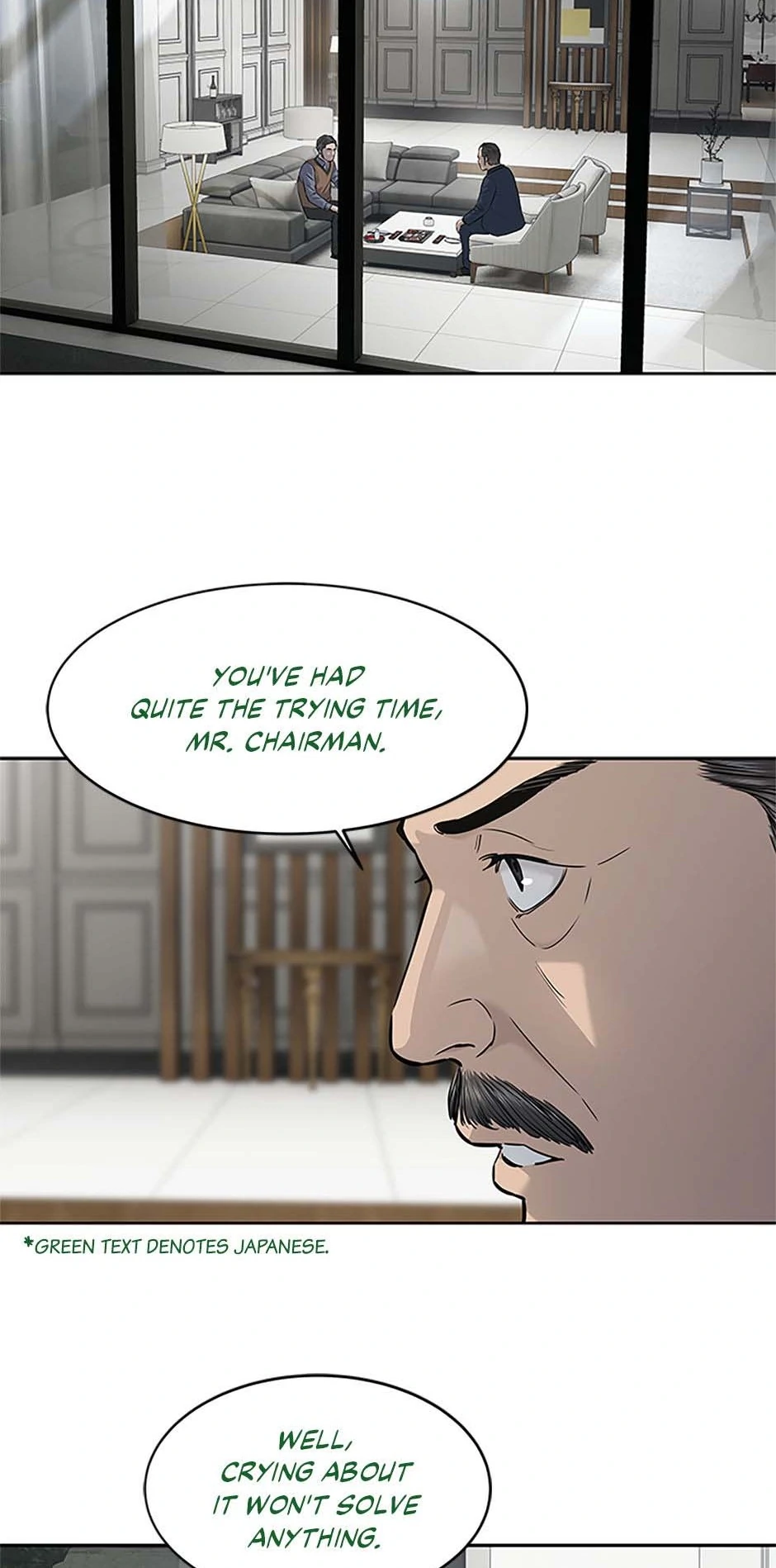 God Of Blackfield Chapter 206 page 12