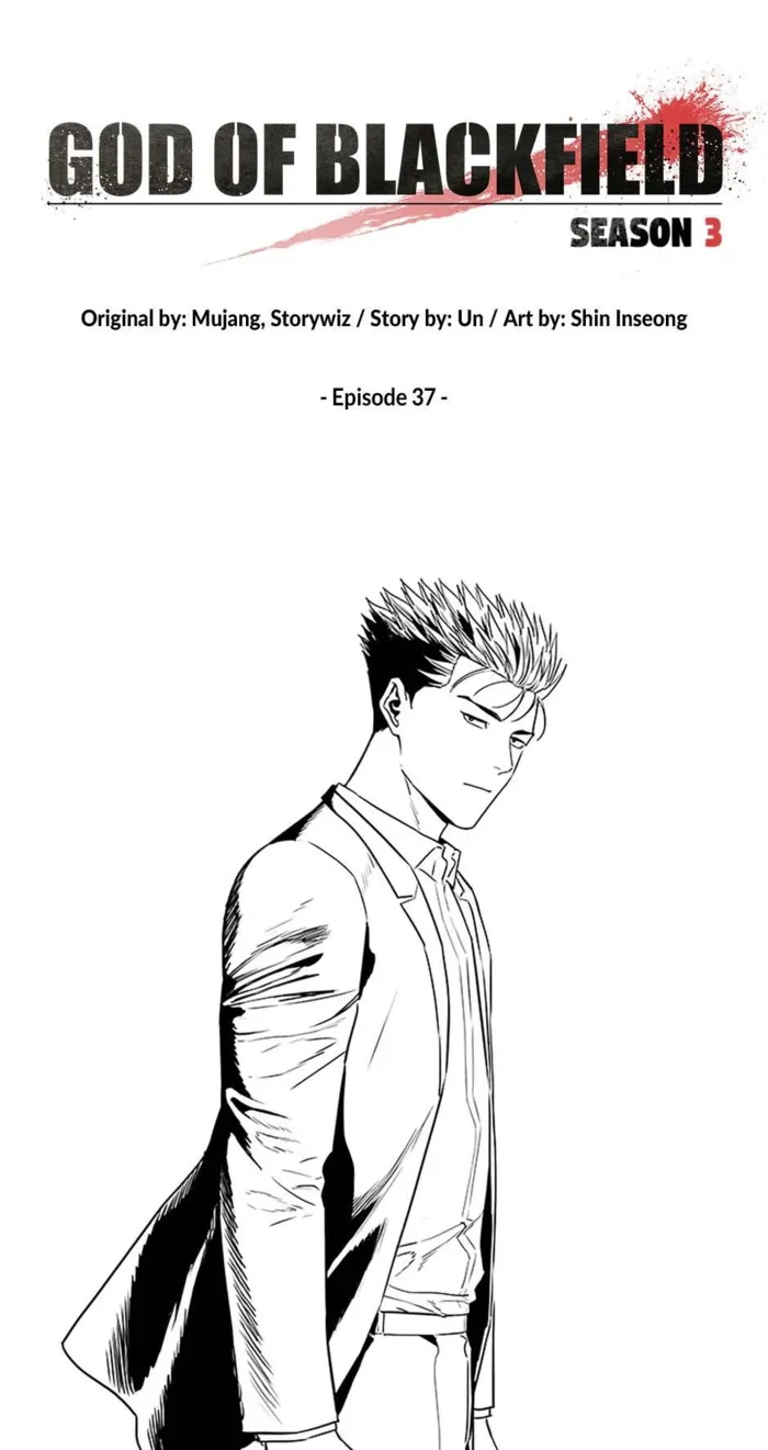 God Of Blackfield Chapter 207 page 9