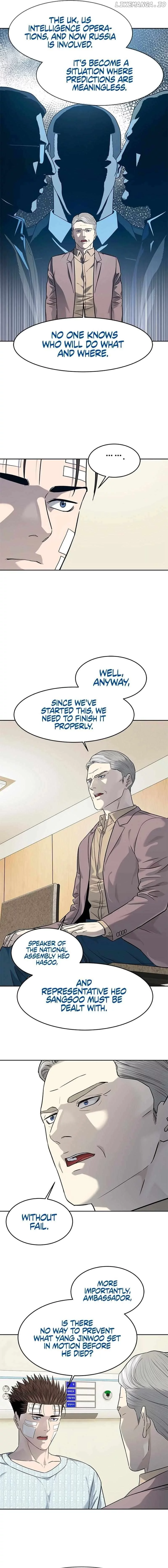 God Of Blackfield Chapter 225 page 13