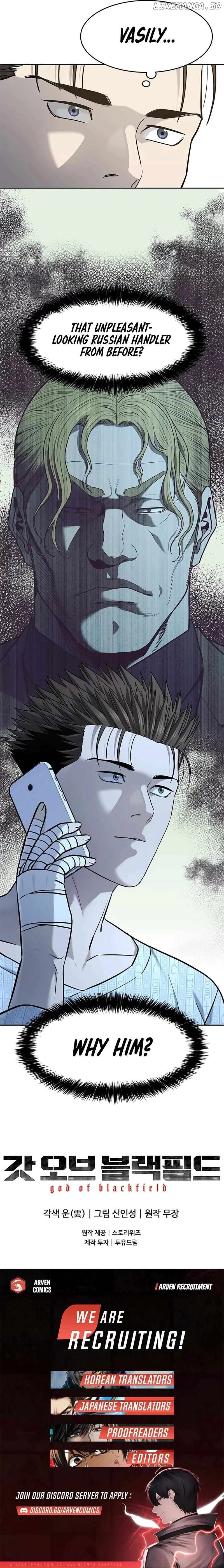 God Of Blackfield Chapter 231 page 20
