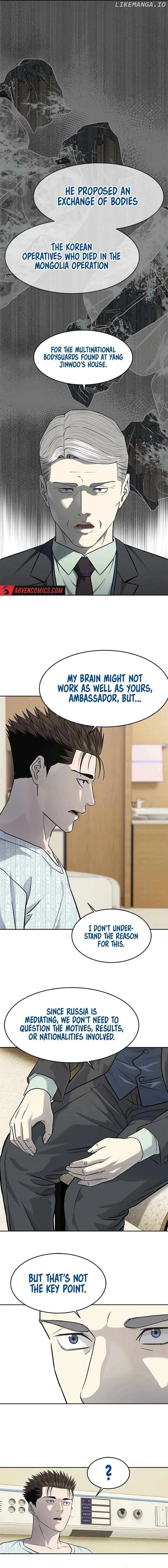 God Of Blackfield Chapter 232 page 6