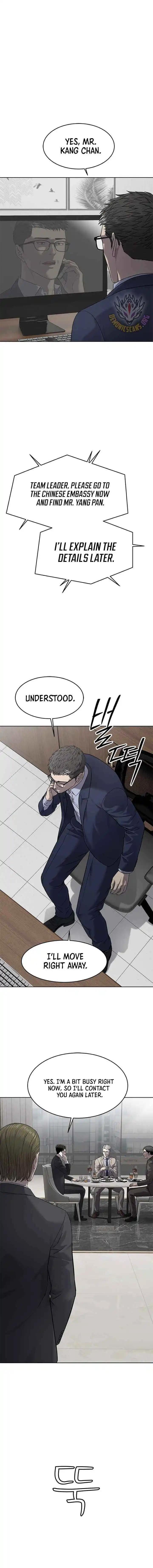 God Of Blackfield Chapter 299 page 7