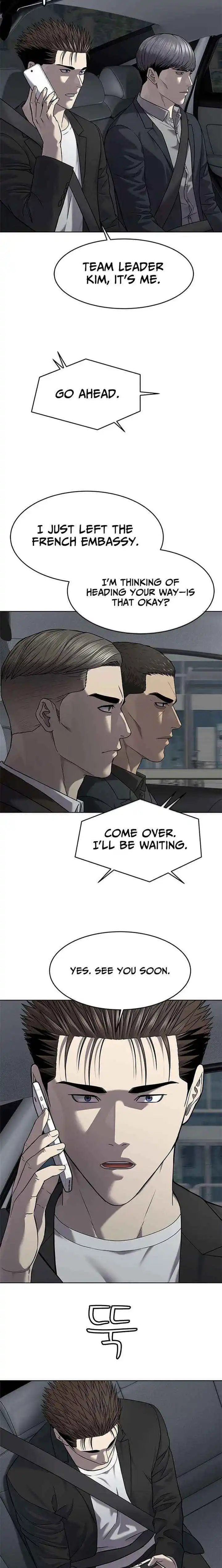 God Of Blackfield Chapter 304 page 5